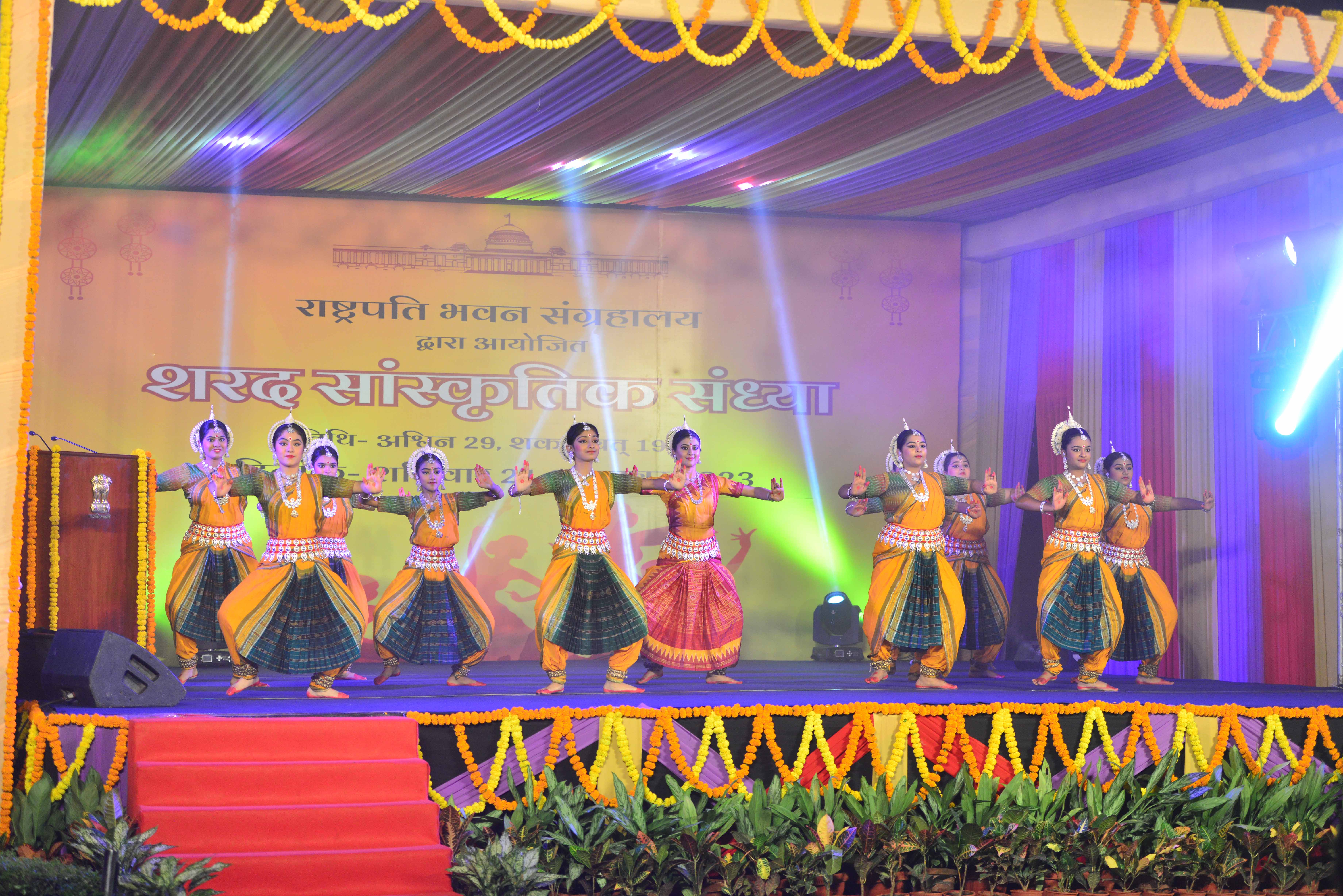 Sharad Sanskritik Sandhya 2023