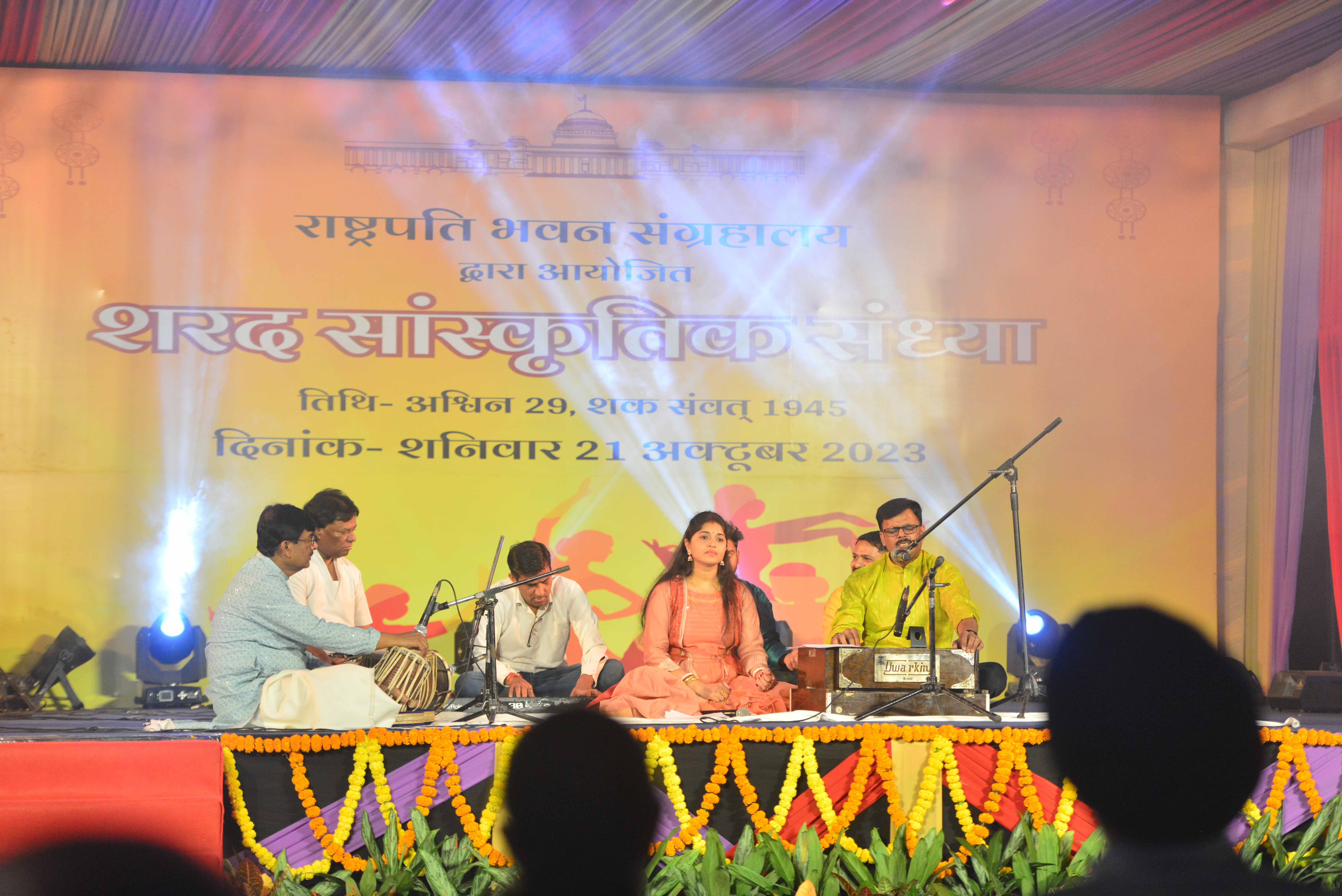Sharad Sanskritik Sandhya 2023
