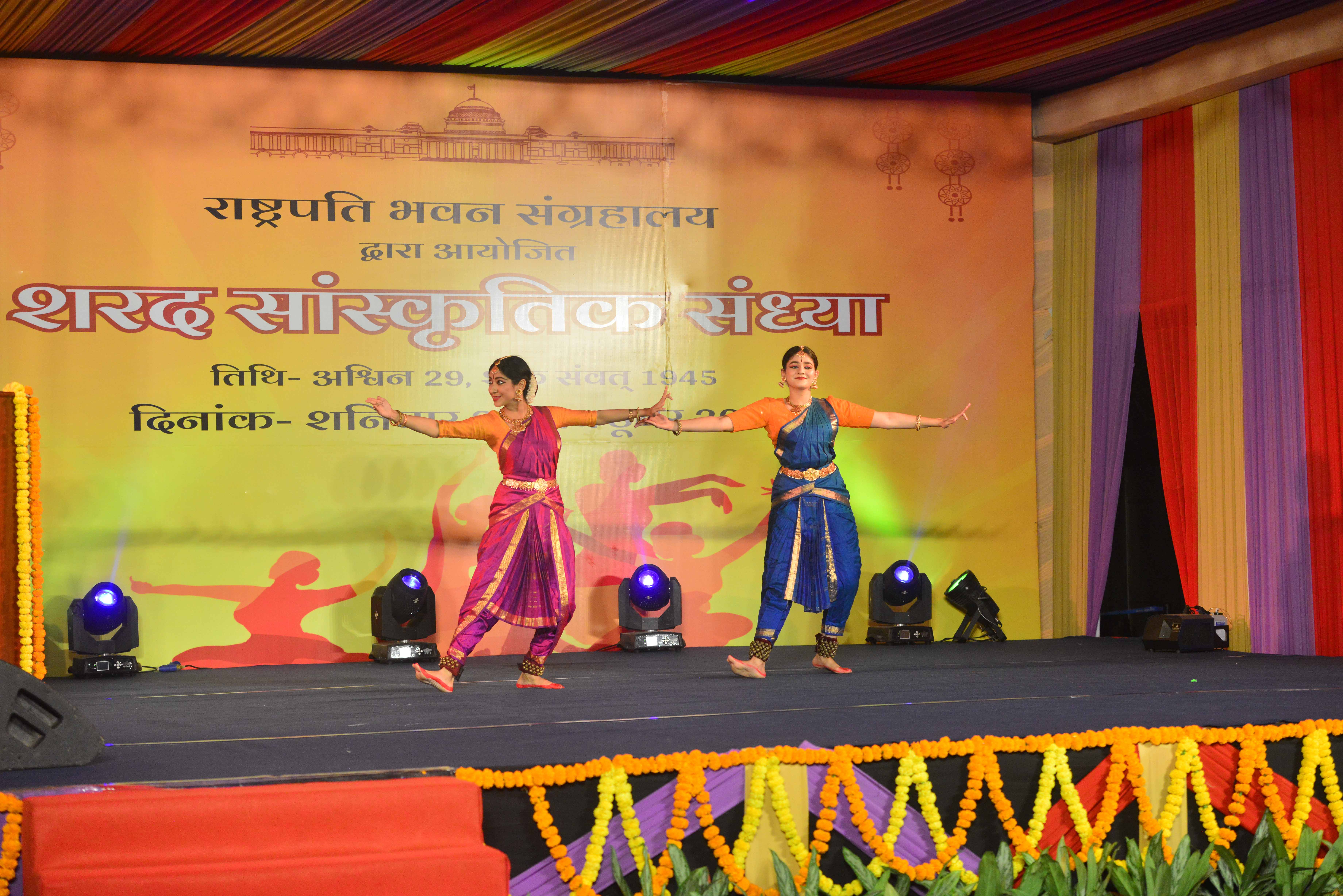 Sharad Sanskritik Sandhya 2023