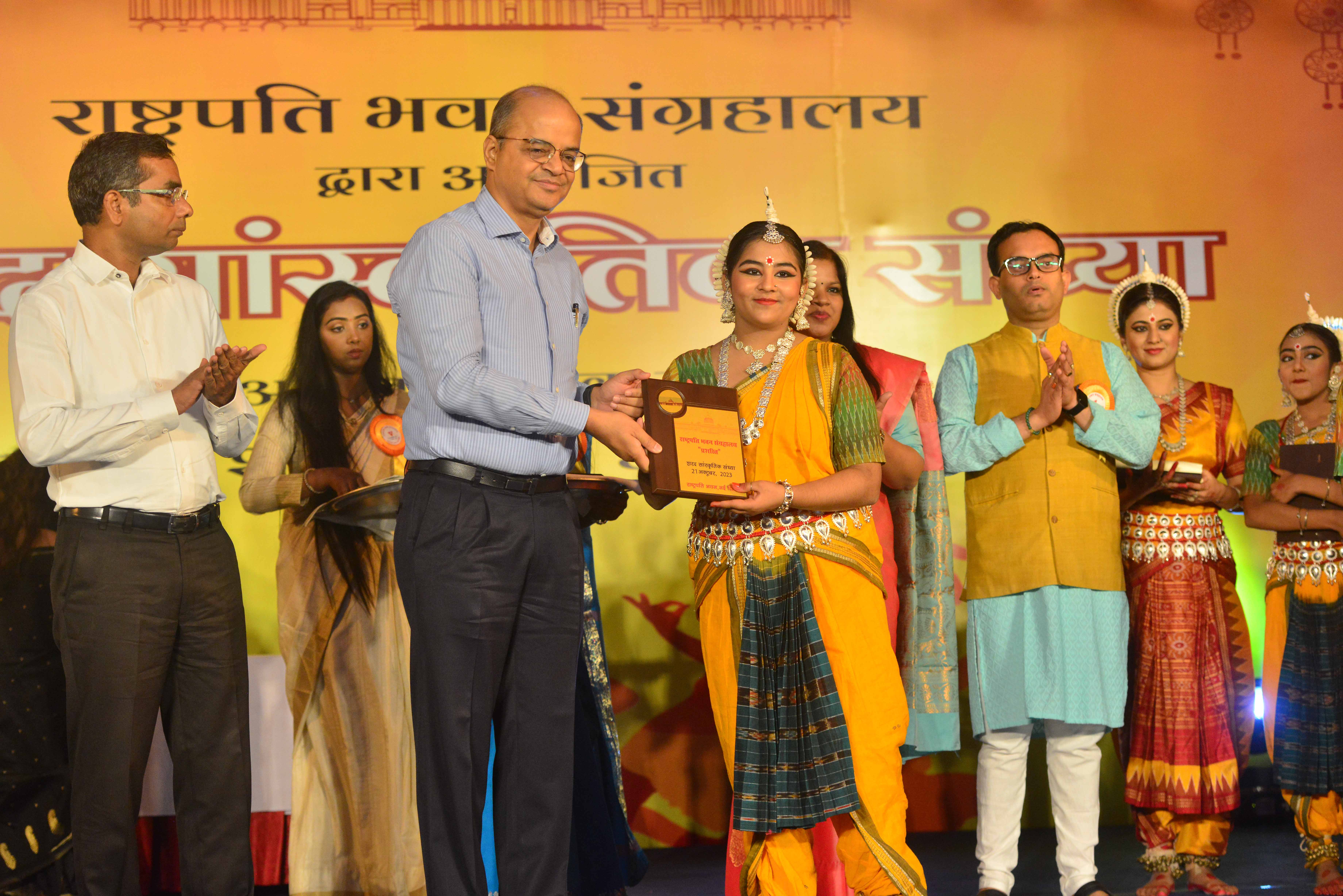 Sharad Sanskritik Sandhya 2023