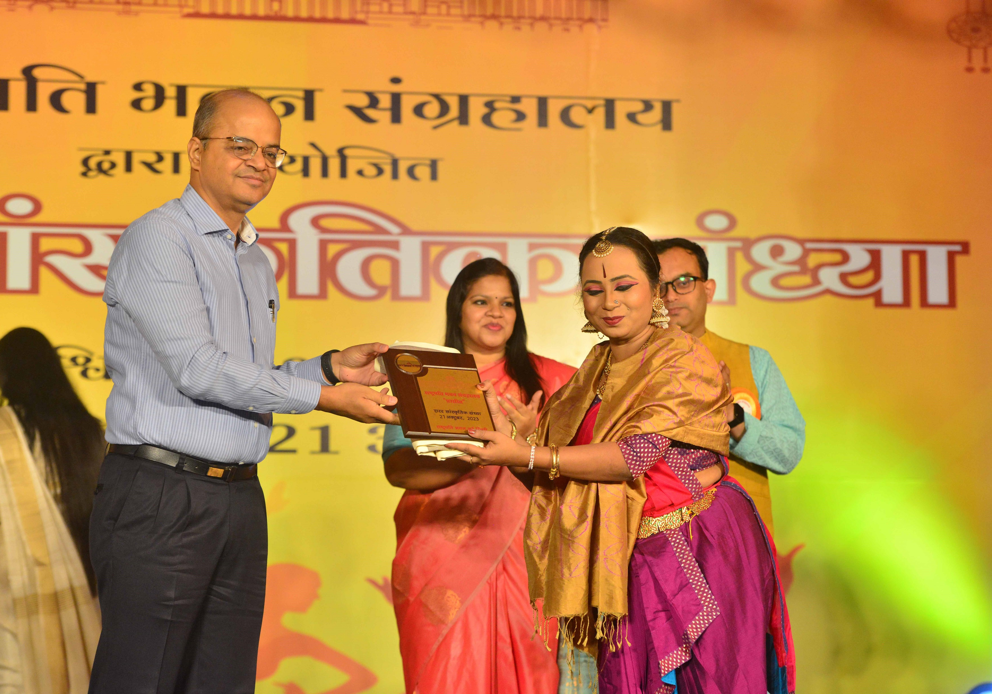 Sharad Sanskritik Sandhya 2023