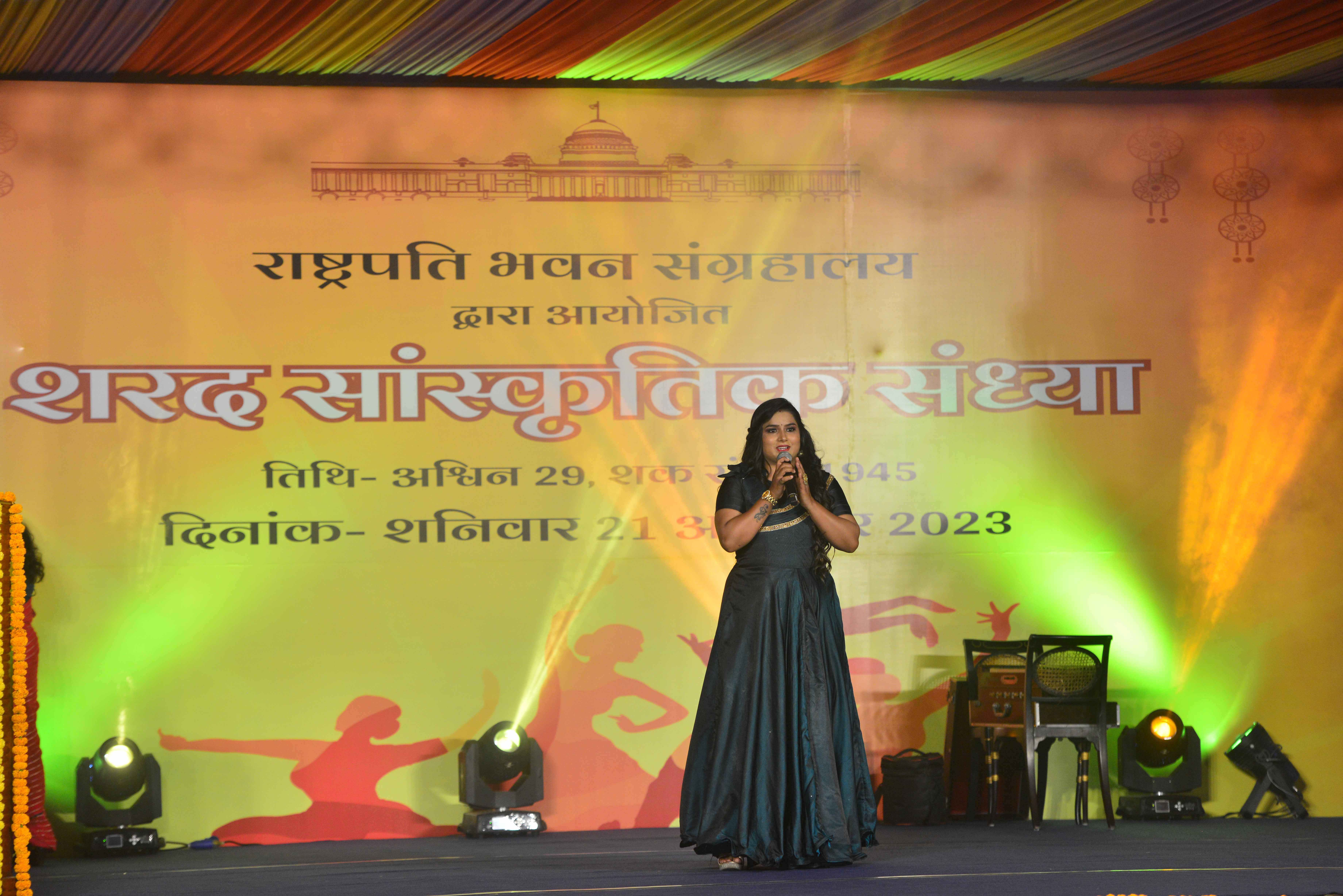 Sharad Sanskritik Sandhya 2023