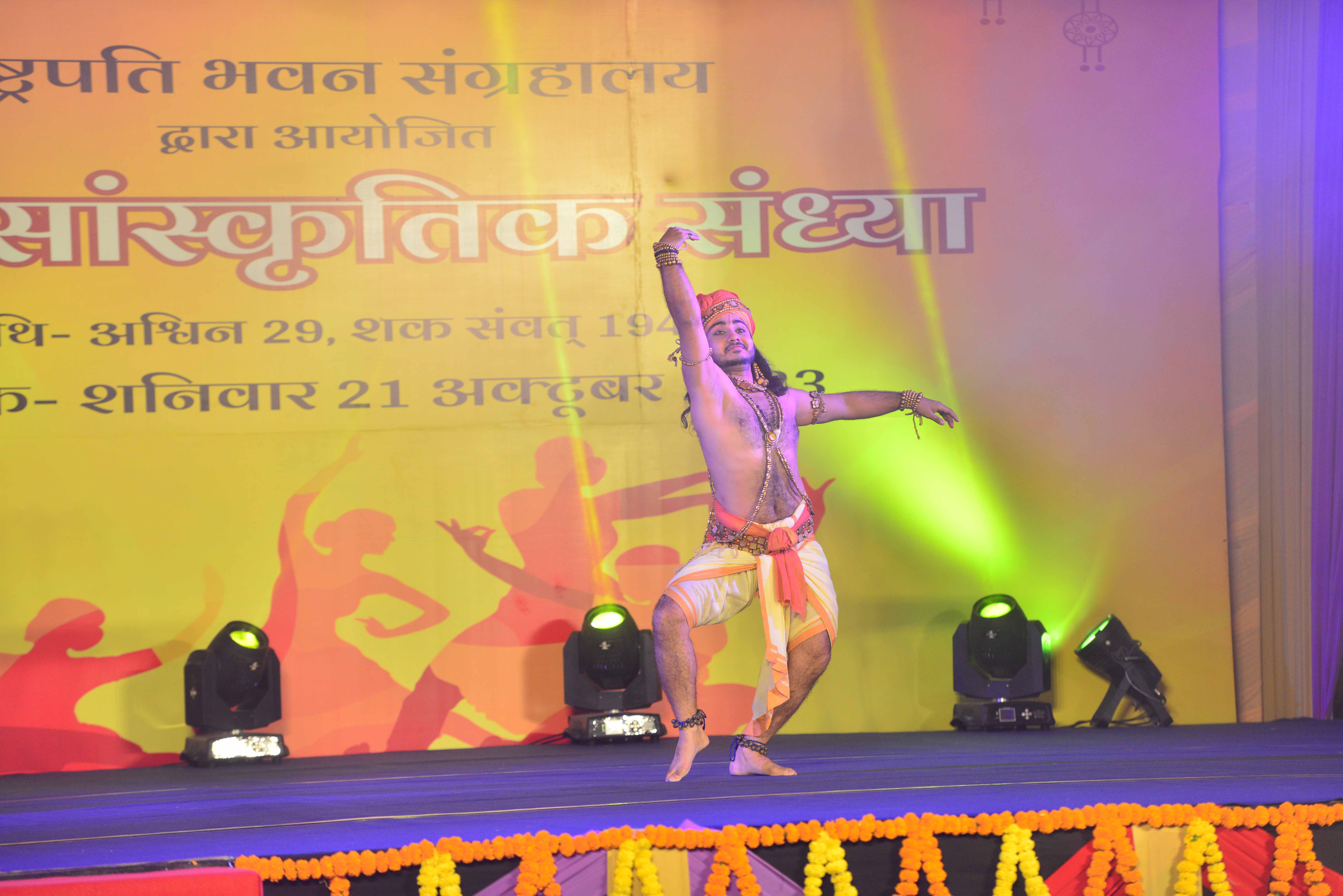 Sharad Sanskritik Sandhya 2023
